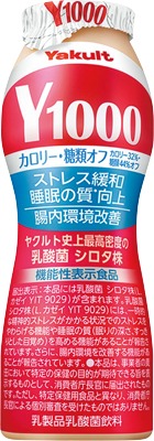 Y1000 糖質オフ