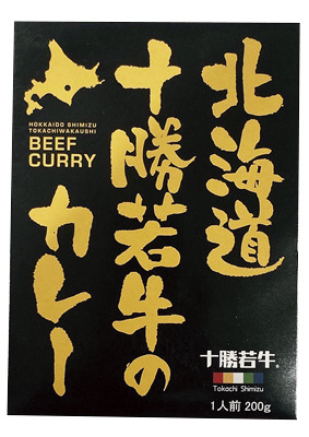 北海道十勝若牛のカレー 中辛