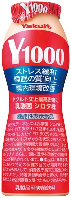 Y1000 レギュラー
