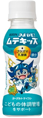 つよいぞ！ムテキッズ
