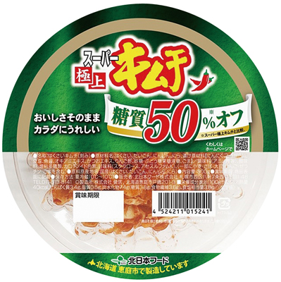 スーパー極上キムチ糖質オフ