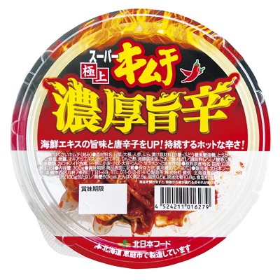 スーパー極上キムチ 濃厚旨辛