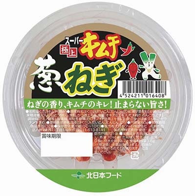スーパー極上キムチ ねぎ