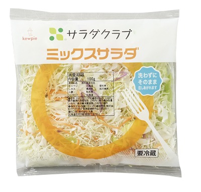 ミックスサラダ