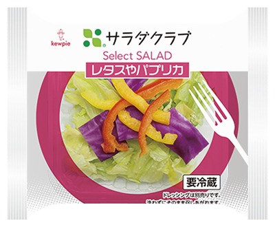 セレクトサラダ レタスやパプリカ