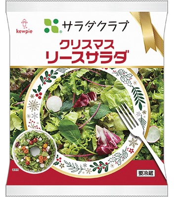 クリスマスリースサラダ