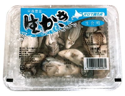 かきむきみ(生食用)