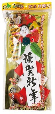 玄関用玉〆 1.5寸