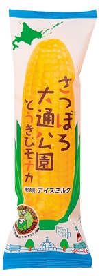 さっぽろ大通公園とうきびモナカ