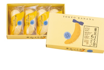 「見ぃつけたっ」