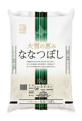 ななつぼし