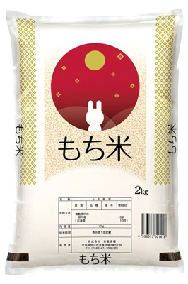 もち米(複数原料米)