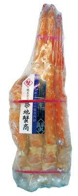 ゆでゴールデンキングクラブ(冷凍)