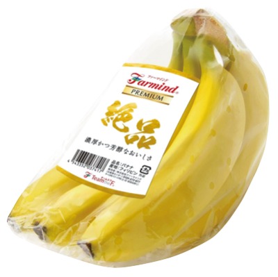 絶品バナナ