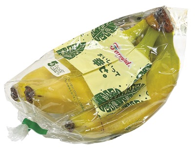 おいしいって幸せ。バナナ