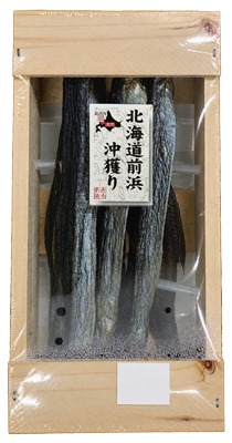 本幹身欠きにしん