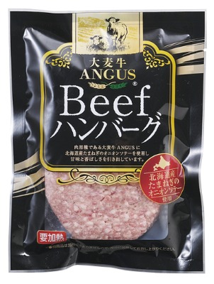 大麦牛ANGUSBeefハンバーグ
