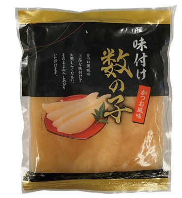 味付け数の子(折れ込み)