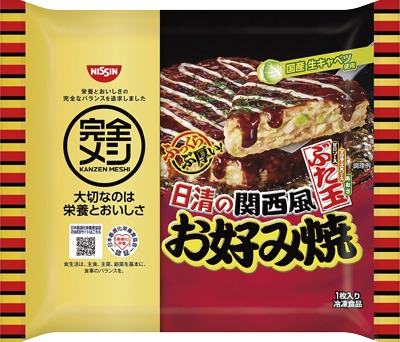完全メシ 日清の関西風お好み焼 ぶた玉