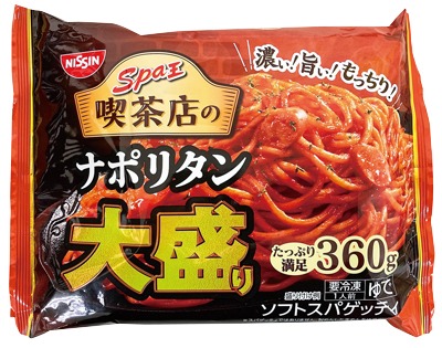 日清スパ王喫茶店の大盛りナポリタン