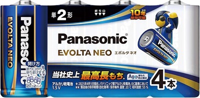 エボルタ NEO 単2