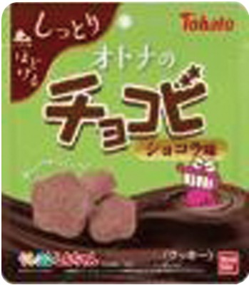 オトナのチョコビ ショコラ味