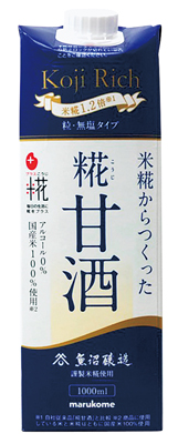 プラス糀 糀甘酒LL 糀リッチ粒