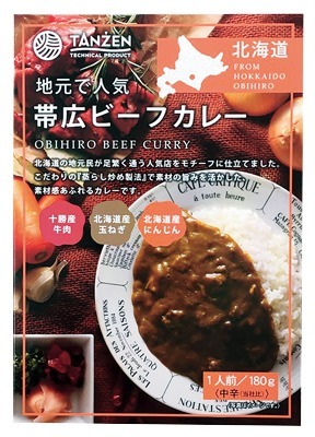 帯広ビーフカレー