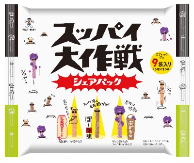 スッパイ大作戦 シェアパック