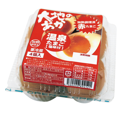 大地のあか 温泉玉子（塩味付）