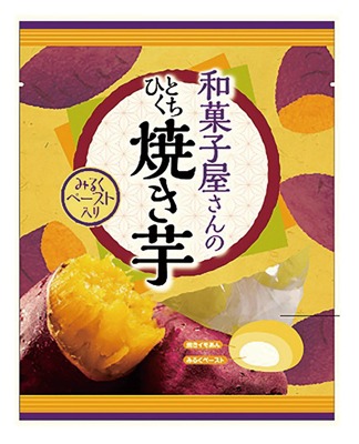 和菓子屋さんのひとくち焼き芋