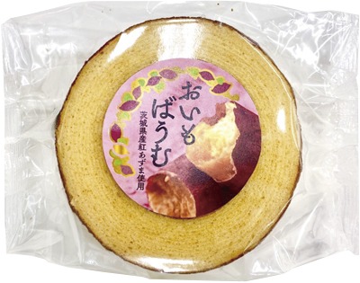 おいもばうむ