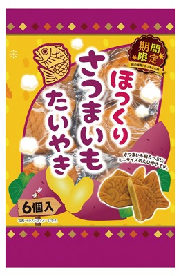 ほっくりさつまいもたいやき