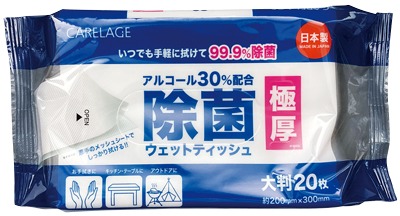 極厚アルコール除菌ウエットティッシュ大判