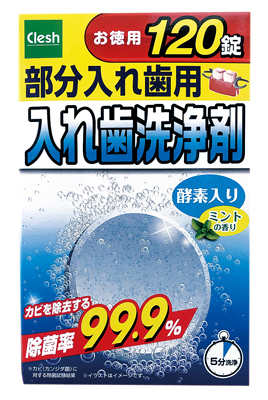 Clesh 部分入れ歯用洗浄剤