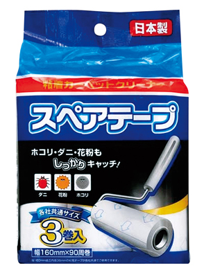 HouseLab カーペットスペアテープ90周巻