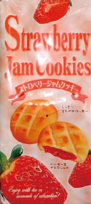 ストロベリージャムクッキー