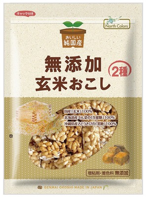 純国産 玄米おこし
