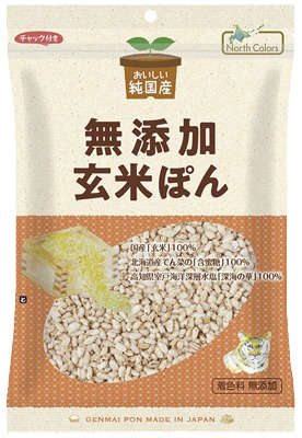 純国産 玄米ぽん