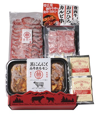 北海道十勝産『豊西牛』焼肉ギフト A(冷凍)