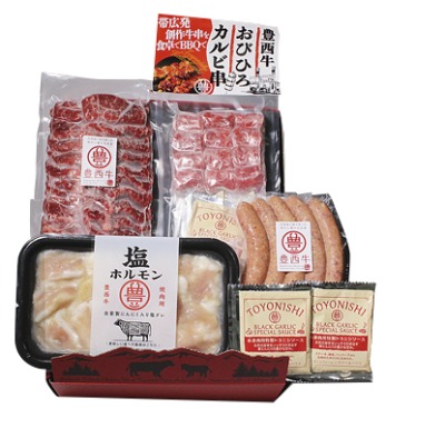 北海道十勝産『豊西牛』焼肉ギフトB(冷凍)