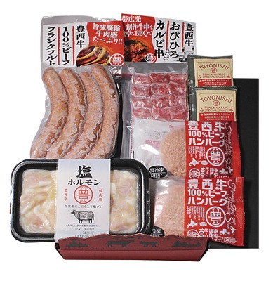 北海道十勝産『豊西牛』 詰め合わせギフト(冷凍)