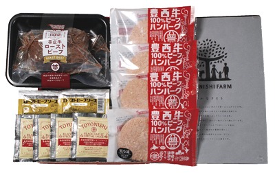 北海道十勝産『帯広牛』ローストビーフ&『豊西牛』ハンバーグギフトセット(冷凍)