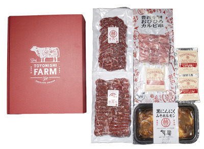 『豊西牛』プレミアム焼肉ギフト(冷凍60)