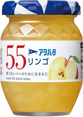 55ジャム リンゴ
