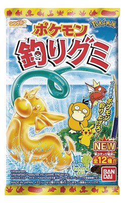 ポケモン釣りグミ
