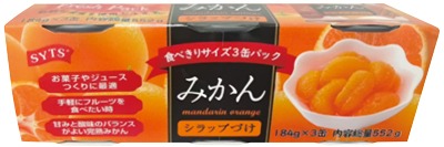 食べきりサイズ3缶パック みかん