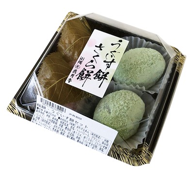 さくら・うぐいすセット