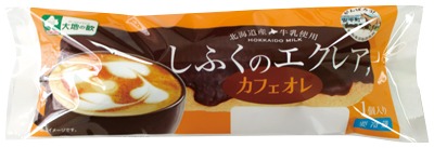 しふくのエクレア カフェオレ