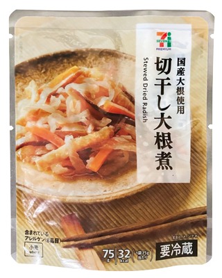 切干し大根煮